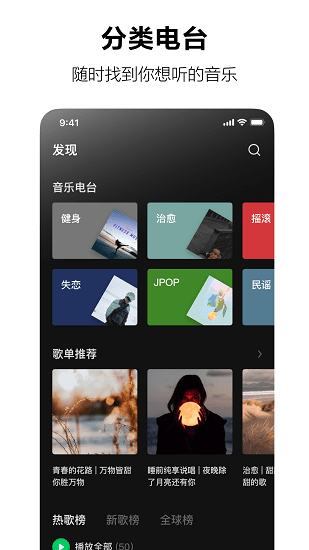 抖音汽水音乐APP