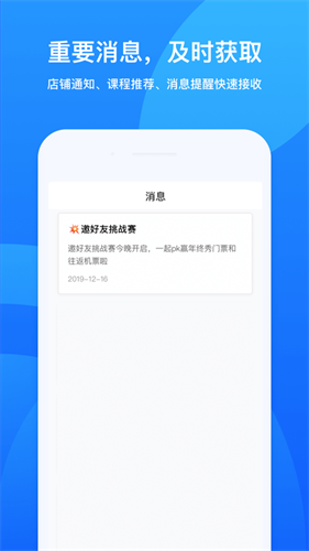 鹅学习APP