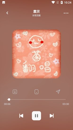 卡音音乐app