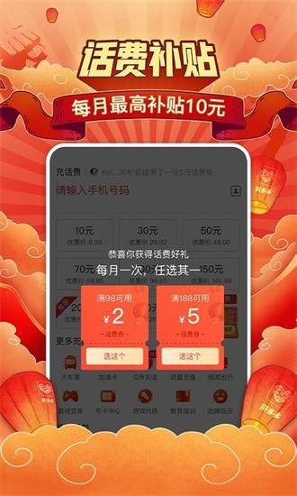 拼多多app最新版