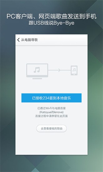 百度音乐播放器手机版