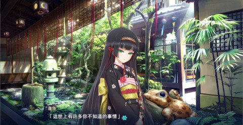 美少女万华镜1ons汉化版