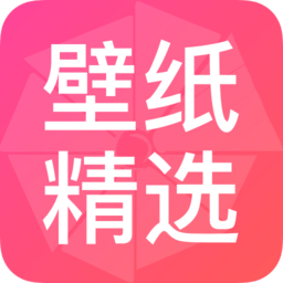 简约壁纸app