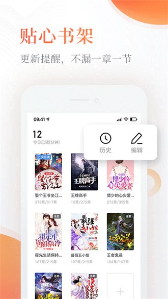 奇热小说app手机版