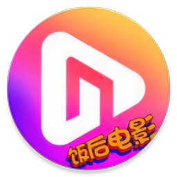 饭后电影app