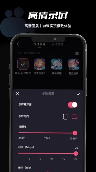 b站必剪app