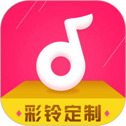 彩铃定制app 