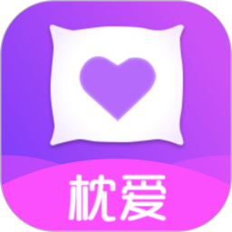 枕爱交友app 