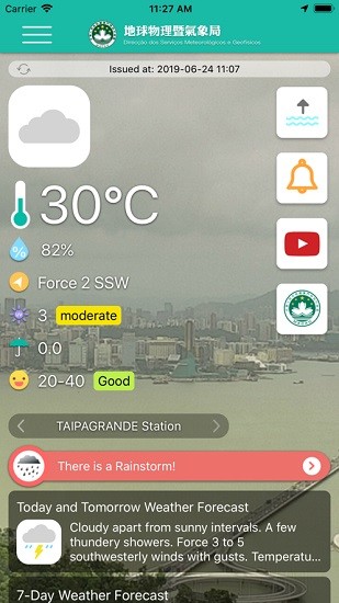 澳门天气预报app