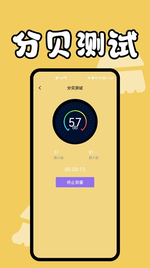 手机缓存管家app