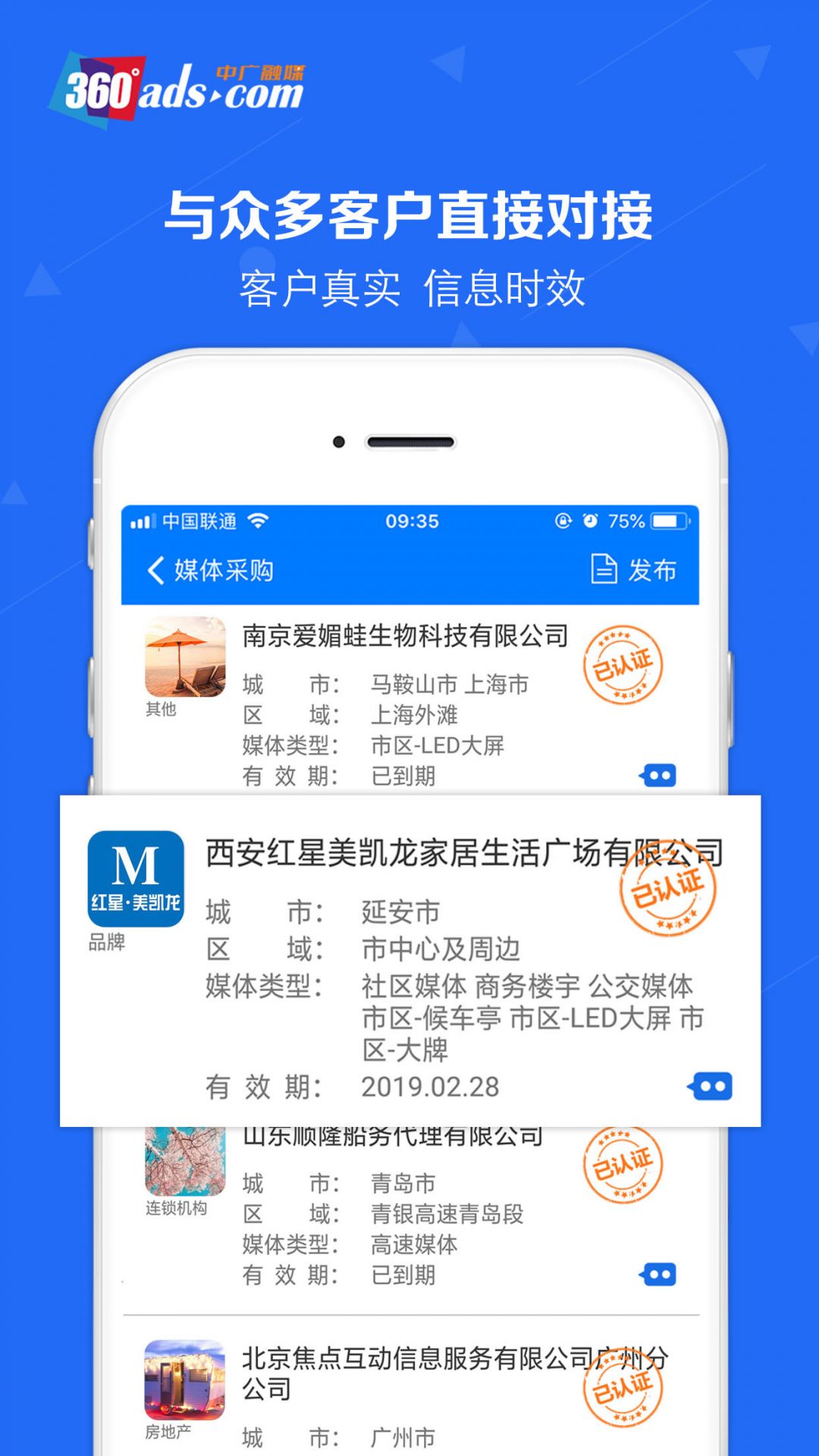 中广融媒app