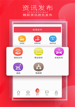 蛋蛋圈极速版app