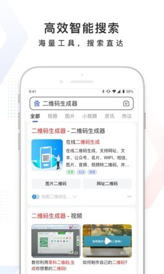 手机百度app手机版