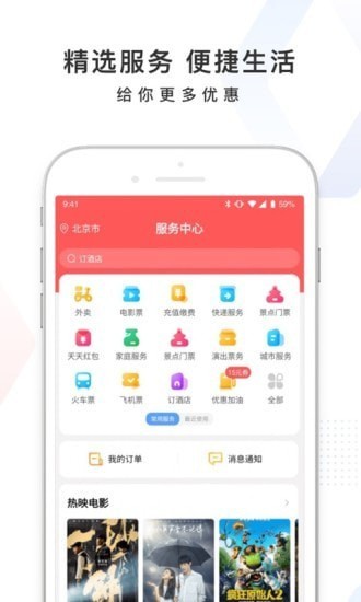 手机百度app手机版