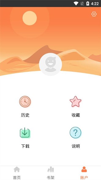 爱漫画手机app