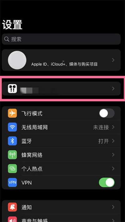 ios16空间音频设置方法