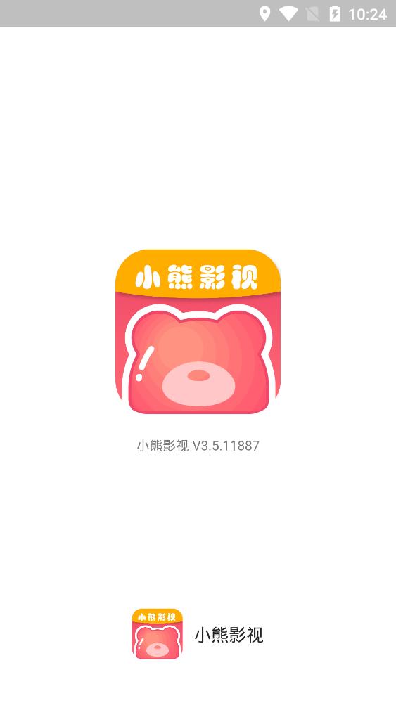 小熊播放器app