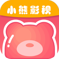 小熊播放器app