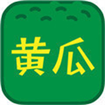 黄瓜香蕉草莓秋葵丝瓜绿巨人app:一款影视资源在线观看的播放软件!