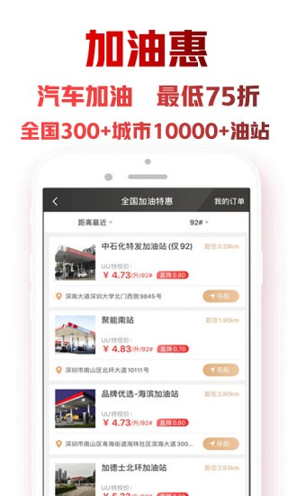 密集app