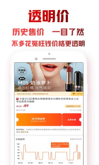 密集app