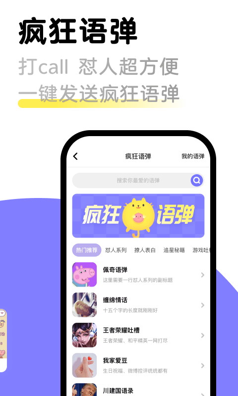 键多多输入法app