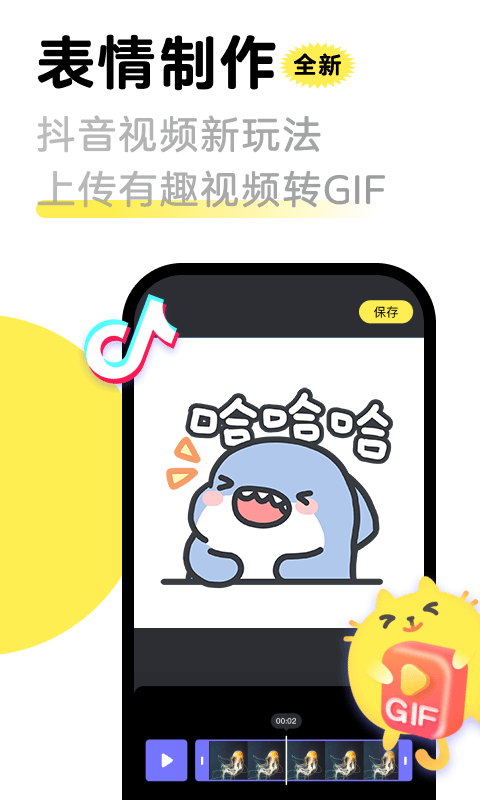 键多多输入法app