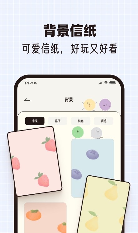 心情手帐本app手机下载安装