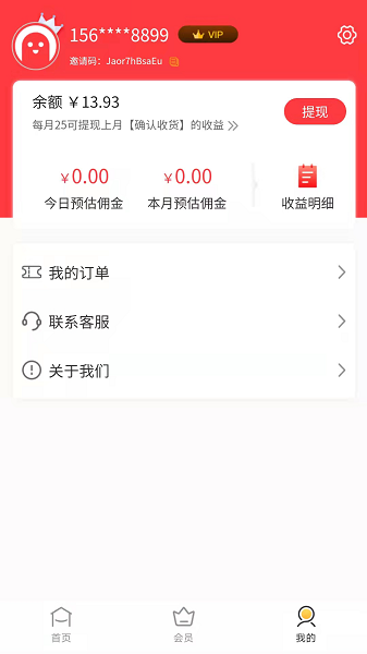 小熊省省app