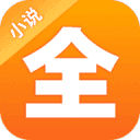 白骨精书屋app 