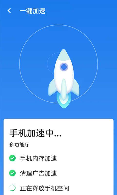 暴雪wifi一键连app