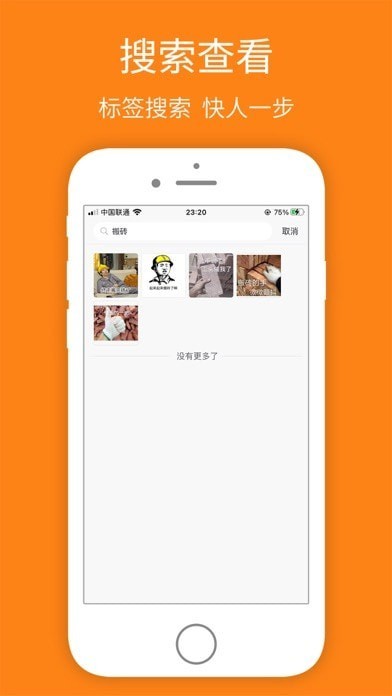 宝图盒子app