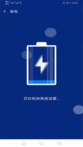 WiFi简连助手app