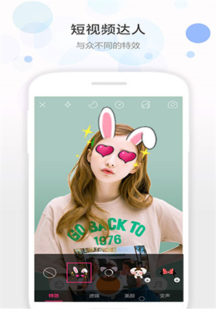 视频美颜助手永久免费