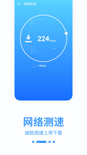 WiFi宝盒app