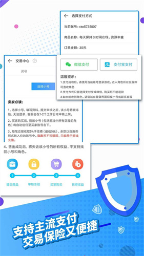 4177游戏盒子app