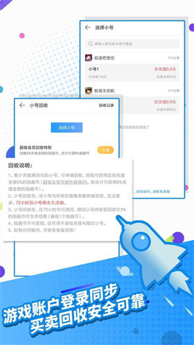 4177游戏盒子app