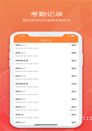 帮你教官网app