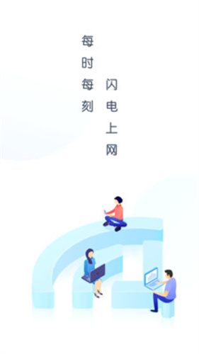 WiFi万能盒子app