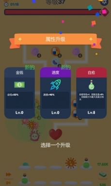 放置塔防病毒入侵