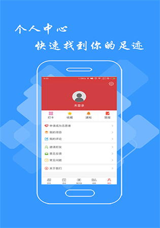 文明江西app官网