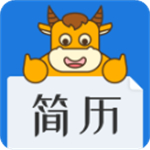 简历牛app 