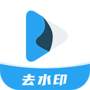 Retouch去水印app 