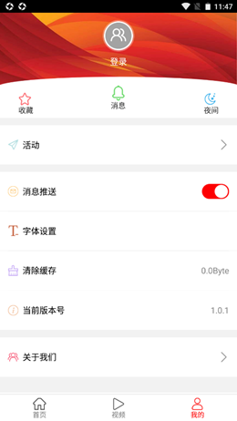 大同日报app