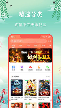 飞卢小说阅读网app下载安装-飞卢小说阅读网app官方最新版下载