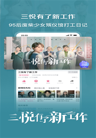 哔哩哔哩官网app下载_哔哩哔哩官网手机版下载 v7.0.0