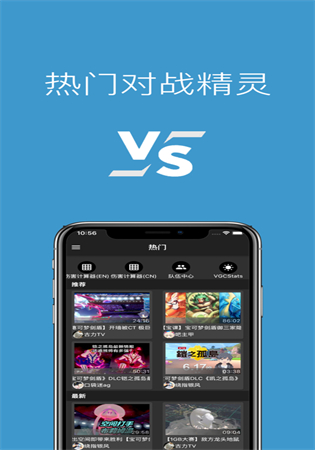 口袋对战宝典官网app