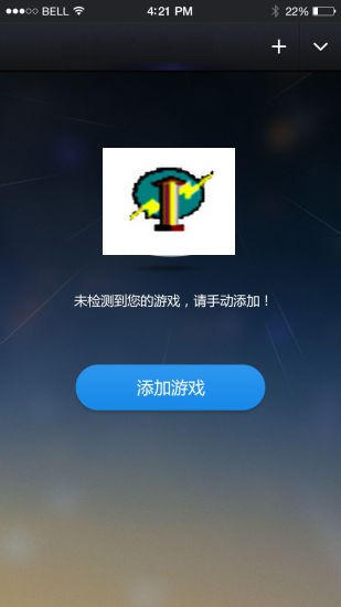 变速齿轮手机版免费下载