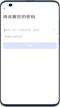 唐山智慧泊车app