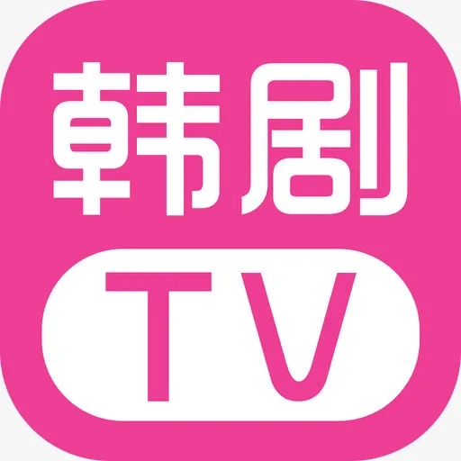 韩剧tv 